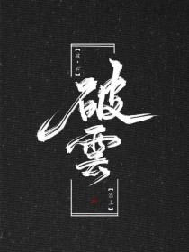 pr九尾天狐正能量网站免费视频